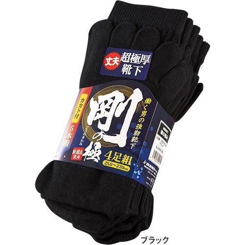 靴下 ユニワールド 剛の極 カカト付き5本指 4足組 9005-BK、9005-CL
