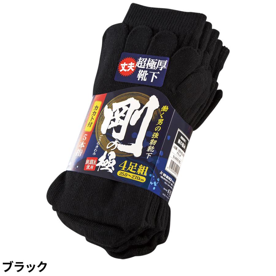 【美品】ポルテユニホーム＋グラコン付！145センチ　8点セット（おまけ靴下付） 靴下 ユニワールド 剛の極 カカト付き5本指 4足組 9005-BK、9005-CL