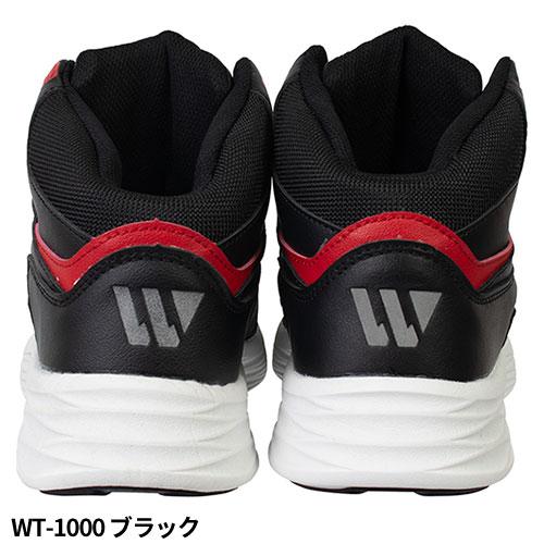安全靴 ハイカット ユニワールド WOERK TRIBE セーフティスニーカー WT