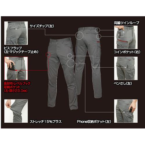 BURTLE カーゴパンツ バートル 7042 ストレッチ 吸汗速乾 制電