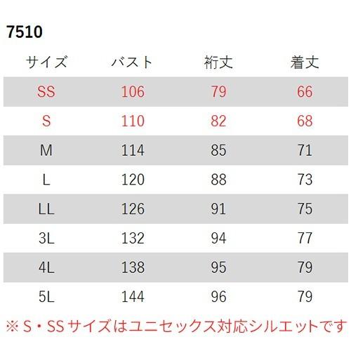 防寒ジャンパー バートル BURTLE 防寒ジャケット 7510 作業着 防寒 作業服|mamoru-k|02