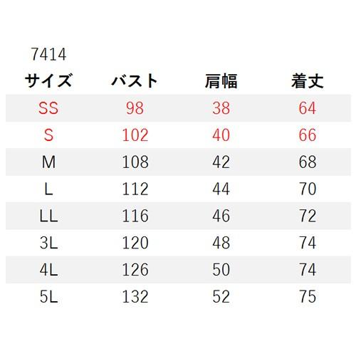 防寒ベスト バートル BURTLE 防風ストレッチ軽防寒ベスト 7414 作業着 防寒 作業服 2018年 新作 新商品 チョッキ カッコイイ メンズ|mamoru-k|02