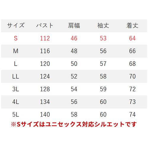 EFウェア バートル エアークラフト 長袖 AC1131 作業着 作業服 春夏 綿100％ 溶接 フルハーネス対応 熱中症対策 ブルゾン ジャンパー｜mamoru-k｜02