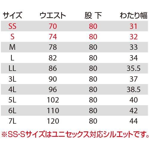 バートル カーゴパンツ BURTLE 1802 通年 秋冬 メンズ レディース ストレッチ 制電 ワークパンツ 作業着 作業服 作業ズボン スラックス｜mamoru-k｜02