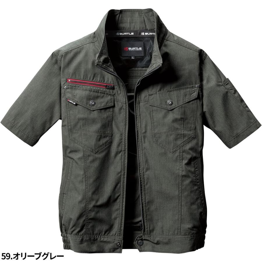 BURTLE（バートル） EFウェア 半袖 エアークラフト半袖ブルゾン(ファン