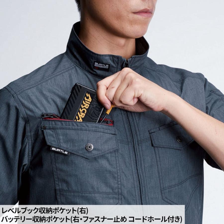 BURTLE（バートル） EFウェア 半袖 エアークラフト半袖ブルゾン(ファン