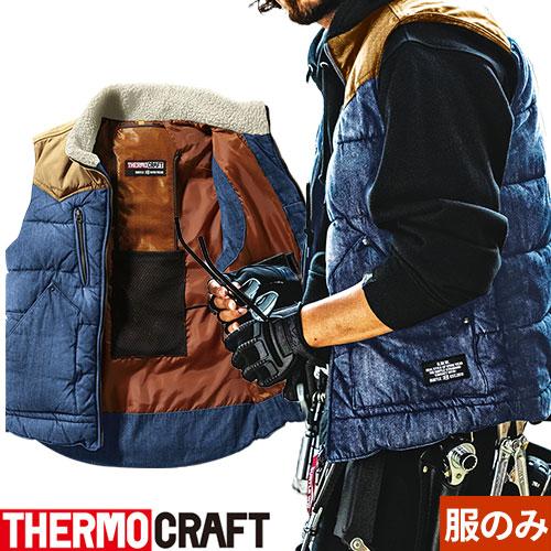 BURTLE（バートル） 電熱ウェア サーモクラフト 防寒デニムベスト 