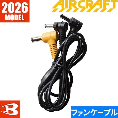 BURTLE（バートル） EFウェア メンテナンス BURTLE AIR CRAFT エアー