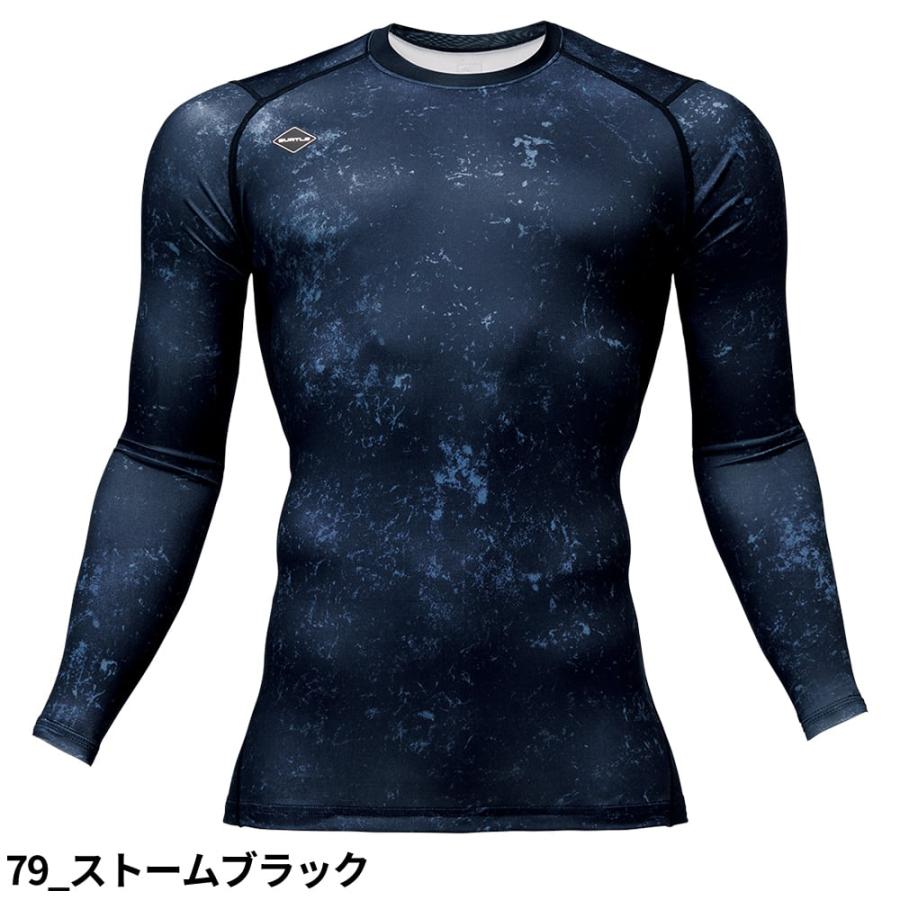 BURTLE（バートル） 【即日発送】バートル 長袖 インナー 4070 メンズ