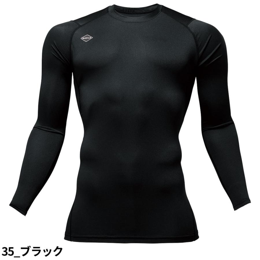 BURTLE（バートル） 【即日発送】バートル 長袖 インナー 4070 メンズ