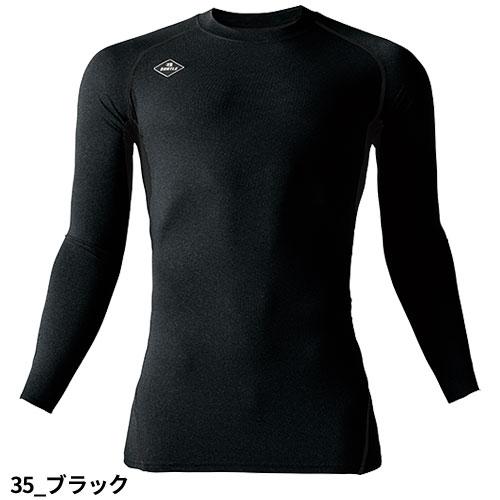 Amazon.co.jp: BURTLE バートル 春夏 長袖インナー エアー