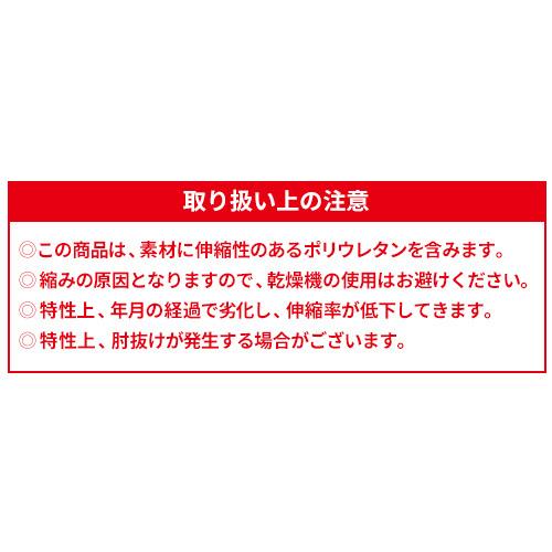 【即日発送】バートル タイツ スパッツ メンズ 4073 ストレッチ 消臭 UVカット 吸汗速乾 涼しい インナー 着圧 足首まで 2024新作 エアーフィット【メール便】｜mamoru-k｜06