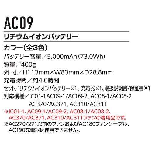 BURTLE 【即日出荷】バートル 空調作業服 2025 バッテリーセット