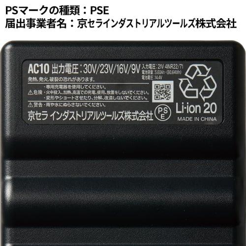 バートル空調バッテリー BURTLE（バートル） (即日発送)バートル BURTLE 2026 バッテリーセット