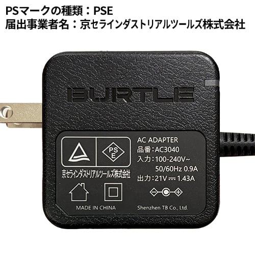 【未使用】BURTLE バートル バッテリー 5000812_8.jpg