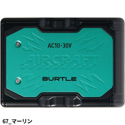 BURTLE（バートル） 【即日出荷】バートル 空調作業服 2026 バッテリー