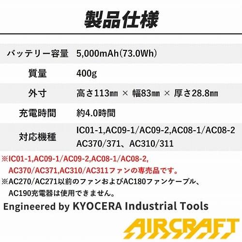 BURTLE 【即日出荷】バートル 空調作業服 2025 バッテリーセット