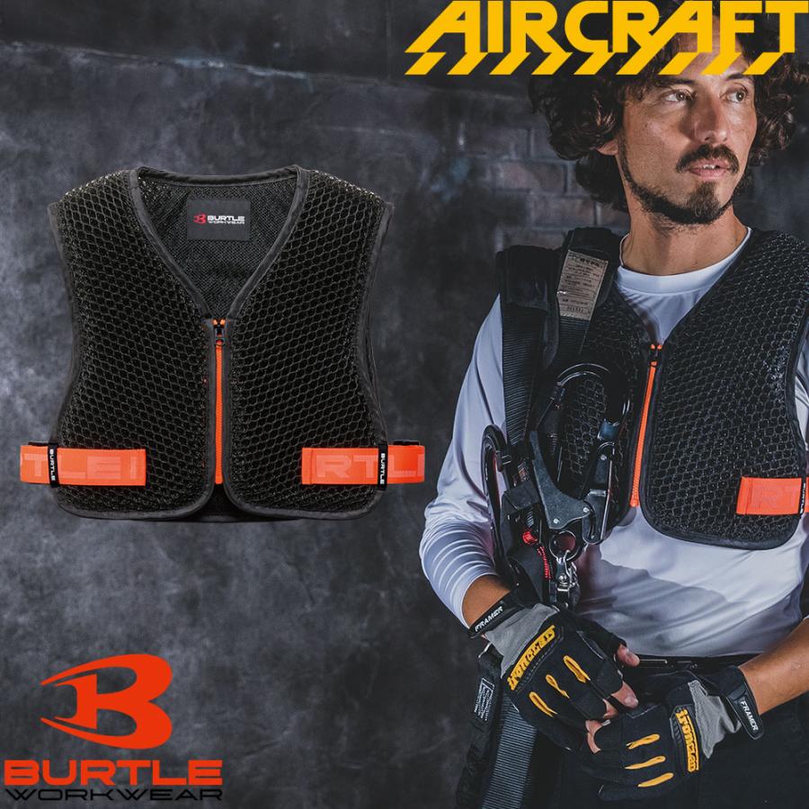 BURTLE（バートル） EFウェア用インナー BURTLE AIR CRAFT エアー