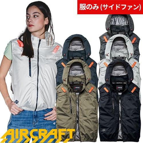 BURTLE（バートル） EFウェア BURTLE AIRCRAFT エアークラフト AC