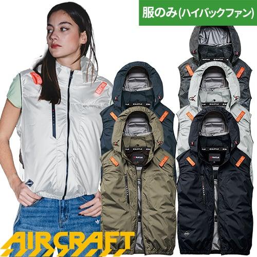 BURTLE（バートル） EFウェア BURTLE AIRCRAFT エアークラフト AC