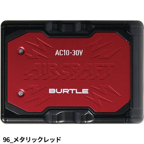 BURTLE（バートル） 【即日出荷】バートル 空調作業服 2026 ファン