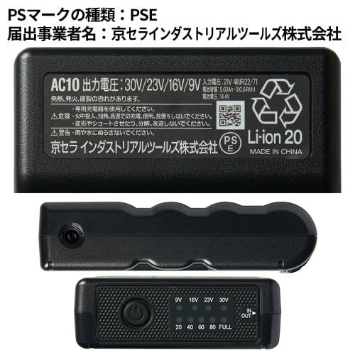 BURTLE（バートル） 【即日出荷】バートル 空調作業服 2026 ファン