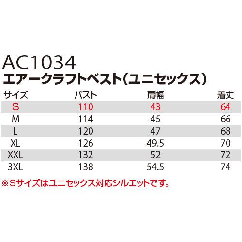 バートル BURTLE バートル エアークラフトベスト 2021年モデル メタリックグリーンファン バッテリーセット AC1034 AC260 AC2｜mamoru-k｜02