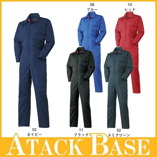 アタックベース Atack Base 続服 3737 30 W 454 0067 作業服 安全靴 安全帯のまもる君 通販 Yahoo ショッピング