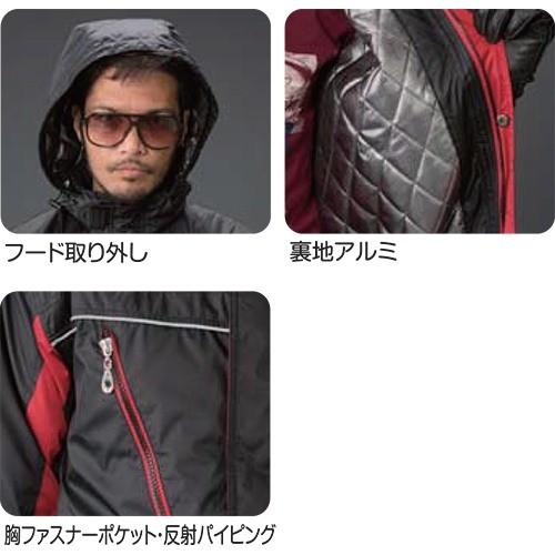 爆買 防寒ジャケット ウインドブレーカー アタックベース 裏アルミ