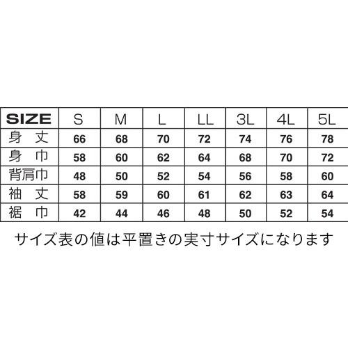 アタックベース ATACK BASE 裏フリースブルゾン 防寒ジャケット ドカジャン 保温 人気 安い ダウン 防寒着 防寒ジャンパー 上着 ブルゾン 最強 アウター おしゃ｜mamoru-k｜02