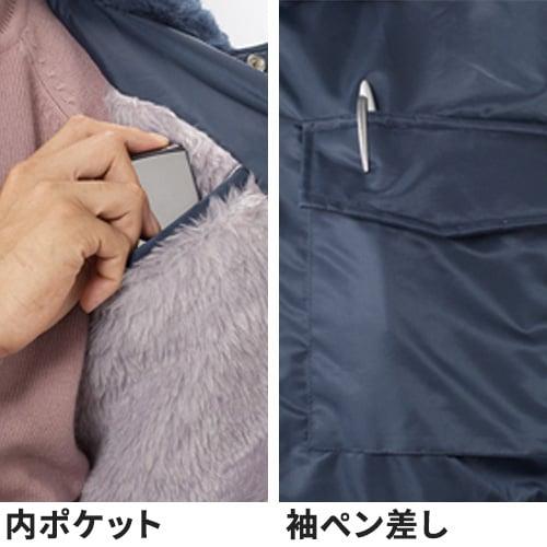 アタックベース ATACK BASE カストロコート 防寒コート 防寒ジャケット