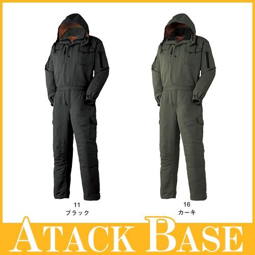 アタックベース 防寒ツナギ 351130 4L〜5L 大きいサイズ 作業服 作業着