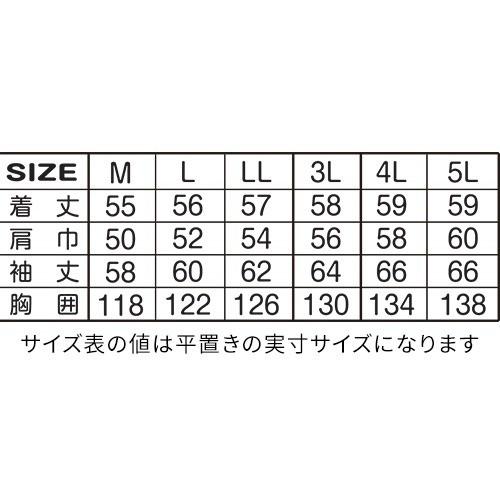 アタックベース ATACK BASE 防寒ツナギ 防寒つなぎ ツナギ オーバーオール サロペット パンツ 保温 人気 安い 防寒着 おしゃれ 暖かい 秋冬 最強 かっこいい 85｜mamoru-k｜02