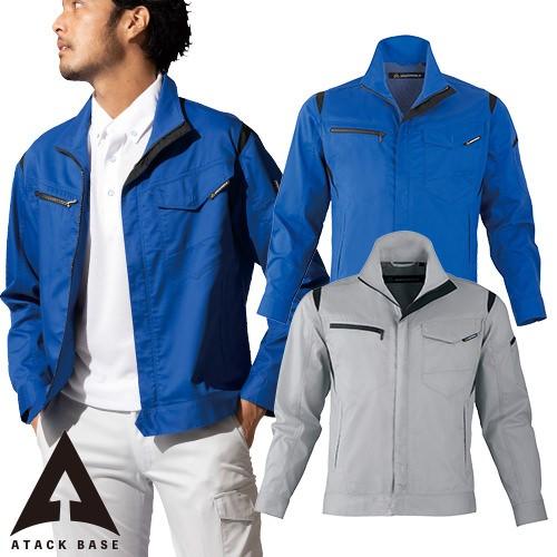 作業服 上下セット対応 ストレッチ ブルゾン アタックベース 制電 帯電 2203 4 作業着 春夏 2020年春夏 新作 W 454 0294 作業服 安全靴 安全帯のまもる君 通販 Yahoo ショッピング