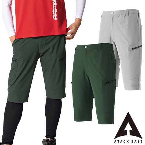 ハーフパンツ メンズ 作業服 カーゴパンツ 半ズボン アタックベース 超軽量サマーストレッチハーフパンツ 3300 1 作業着 春夏 W 454 0300 作業服 安全靴 安全帯のまもる君 通販 Yahoo ショッピング