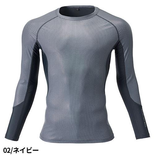 爆買 【即日発送】長袖 インナー 89015 冷感 メンズ ストレッチ 消臭