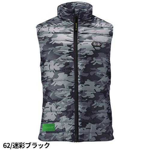 電熱ベスト セット 男女兼用 キャンプ アウトドア 屋外 バッテリー付 フリー 電熱ベスト バッテリー付き ヒートベスト【バッテリーセット】 USB