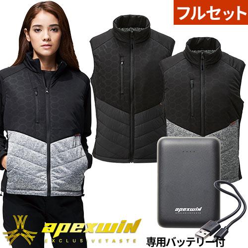 ヒーターベストバッテリーセット 電熱ベスト バッテリー付き ヒートベスト【バッテリーセット