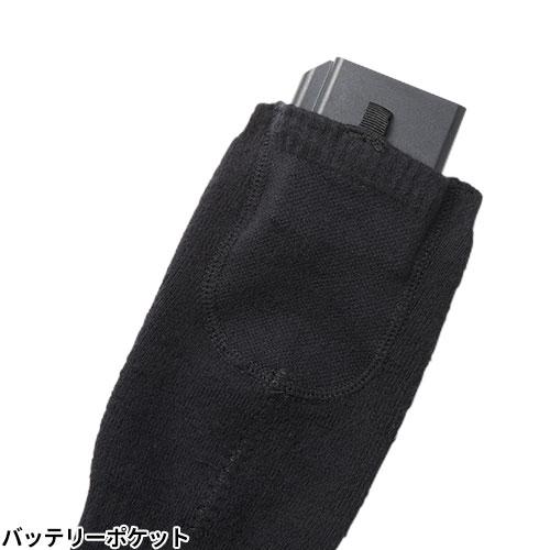 電熱ウェア アタックベース ATACK BASE ヒートオーバーフット