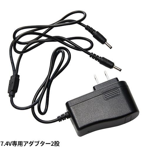 電熱ウェア アタックベース ATACK BASE ヒートオーバーフット