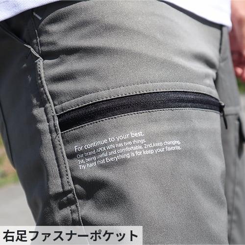 作業着 作業服 作業ズボン メンズ ストレッチ パンツ 春夏 秋冬 通年