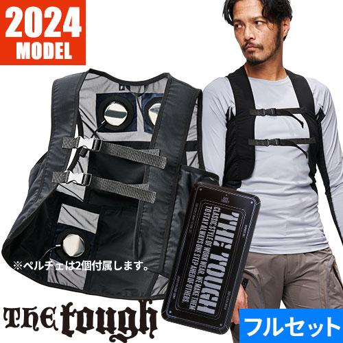 ペルチェ ベスト 冷却 デバイス アタックベース ATACK BASE The ペルチェ ベスト 冷却 デバイス アタックベース ATACK BASE The