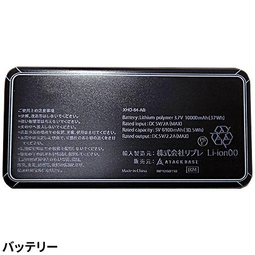 ペルチェ ベスト 冷却 デバイス アタックベース ATACK BASE The tough