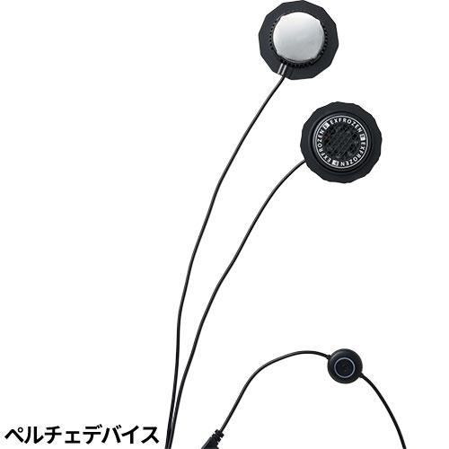 ペルチェ ベスト 冷却 デバイス アタックベース ATACK BASE The tough