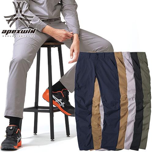 作業服 パンツ スラックス アタックベース ATACK BASE APEX WIN