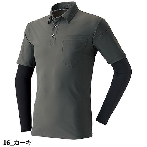 作業服 ポロシャツ 長袖 アタックベース ATACK BASE APEX WIN 冷感