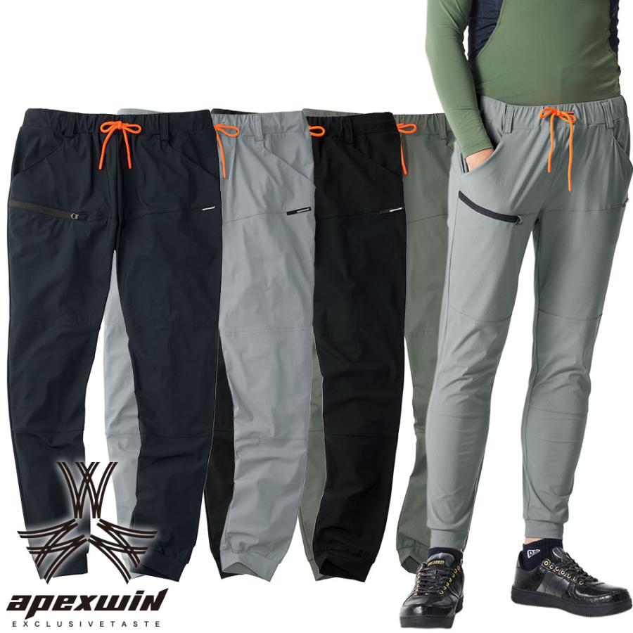 AP ゴアパンツ　4点セット 作業服 カーゴパンツ アタックベース ATACK BASE APEX WIN 冷感