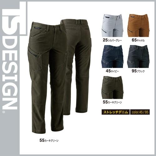 作業服 ストレッチ デニム カーゴパンツ Ts Design 藤和 レディース 秋冬 通年 作業着 ボトムス レディースパンツ 人気 かっ W 455 0095 作業服 安全靴 安全帯のまもる君 通販 Yahoo ショッピング