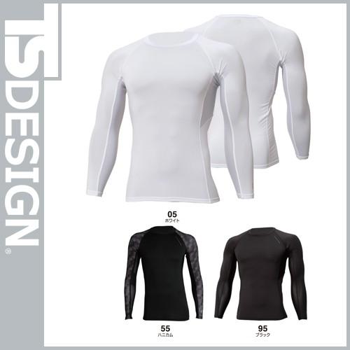 Ts Design 藤和 ロングスリーブシャツ メンズ 夏用インナー 夏用インナー 長袖シャツ W 455 0193 作業服 安全靴 安全帯のまもる君 通販 Yahoo ショッピング