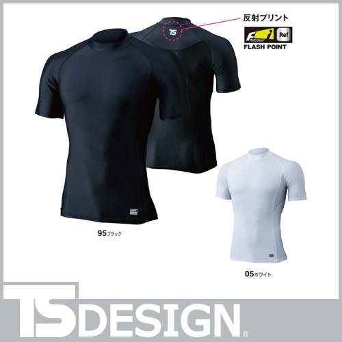 Ts Design 藤和 ハイネックショートスリーブシャツ メンズ 夏用インナー 夏用インナー W 455 00 作業服 安全靴 安全帯のまもる君 通販 Yahoo ショッピング